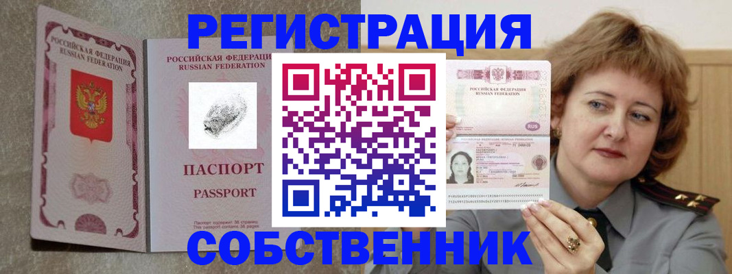 регистрация для школы в Нерюнгри