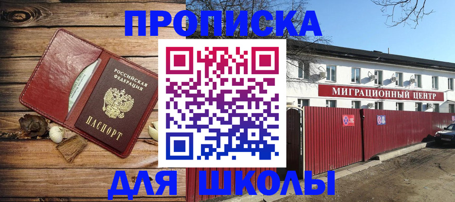 временная регистрация гарантия в Нерюнгри