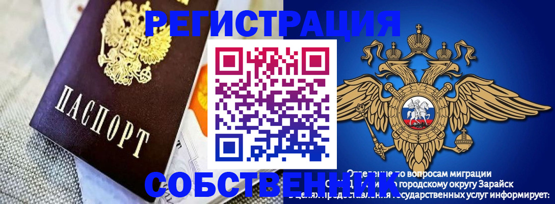 временная регистрация госуслуги в Нерюнгри